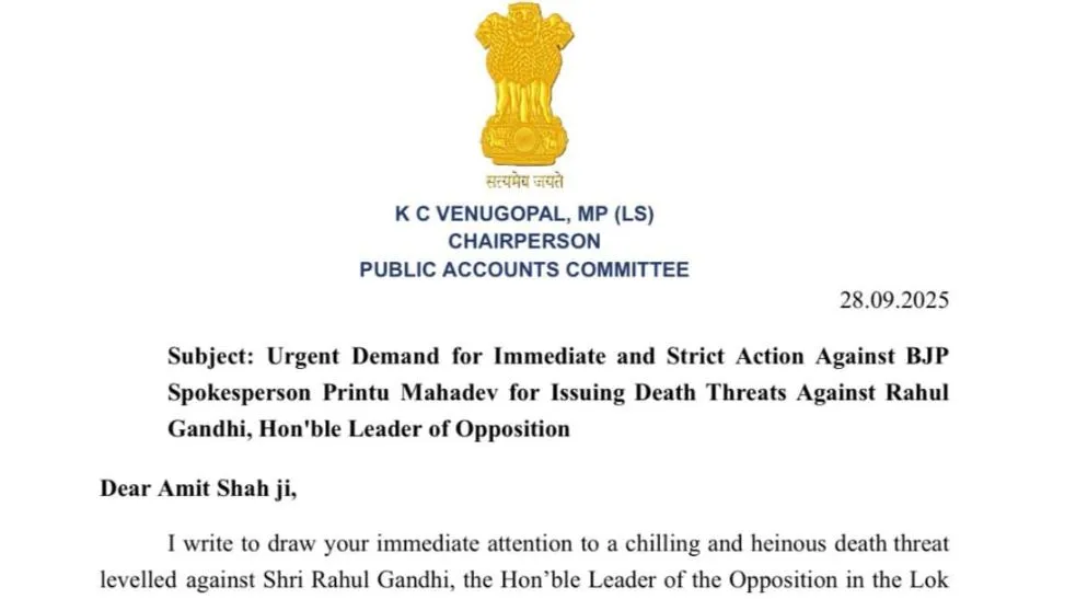 पिंटू महादेव की टिप्पणी: कांग्रेस बोली- 'जितनी ज़्यादा धमकी देंगे, हमारा संकल्प उतना ही मज़बूत होगा'
