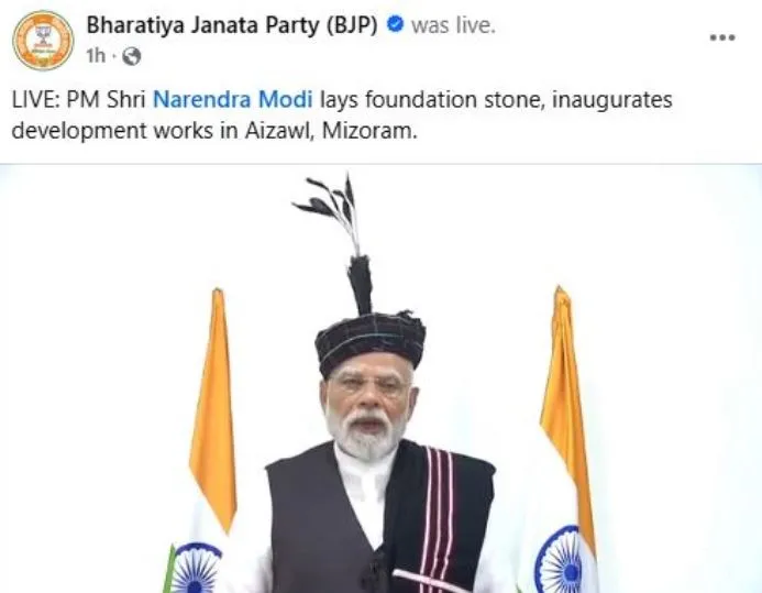 पूर्वोत्तर के विकास के लिए कर रहे काम, यह क्षेत्र बन रहा भारत का विकास इंजन: मोदी