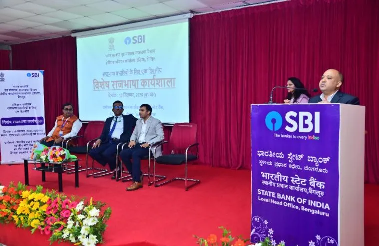 'राजभाषा का कार्य राष्ट्रगौरव का कार्य, देश की प्रगति का आधार है हिंदी' 