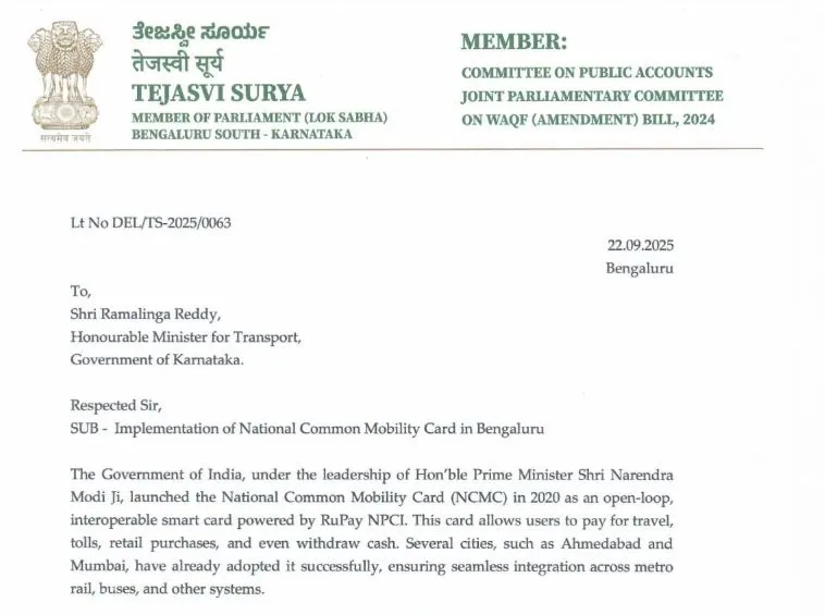 एनसीएमसी कार्ड: तेजस्वी सूर्या ने नागरिकों को हो रही असुविधा का मुद्दा उठाया