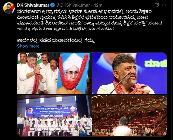 किसान, मज़दूर, सैनिक और शिक्षक समाज के आधार स्तंभ हैं: डीके शिवकुमार