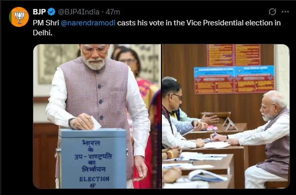 उपराष्ट्रपति चुनाव के लिए हो रहा मतदान