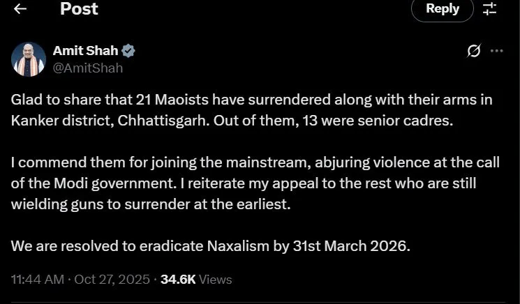 21 माओवादियों ने किया आत्मसमर्पण, शाह बोले- 'नक्सलवाद को समाप्त करने के लिए संकल्पबद्ध हैं'