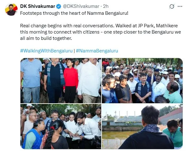 उपमुख्यमंत्री डीके शिवकुमार का जनसंपर्क कार्यक्रम बाधित हुआ