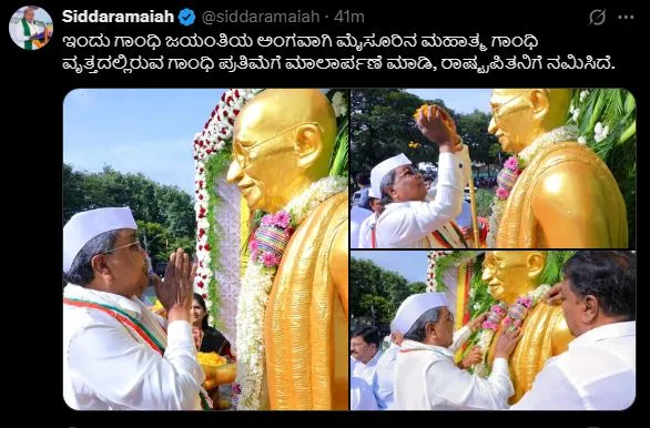 सत्य, शांति, सहिष्णुता और सर्वधर्म समभाव - गांधीजी के लिए जीवन जीने का तरीका थे: सिद्दरामय्या