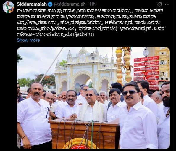 दशहरे पर सिद्दरामय्या ने किसानों को दी सौगात, भारी बारिश से हुए फसलों के नुकसान का मिलेगा मुआवजा 