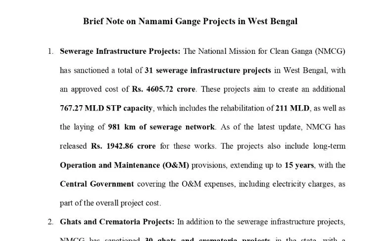 'बाढ़ प्रबंधन के तहत प. बंगाल को 1,290 करोड़ रु. से ज्यादा जारी किए गए'
