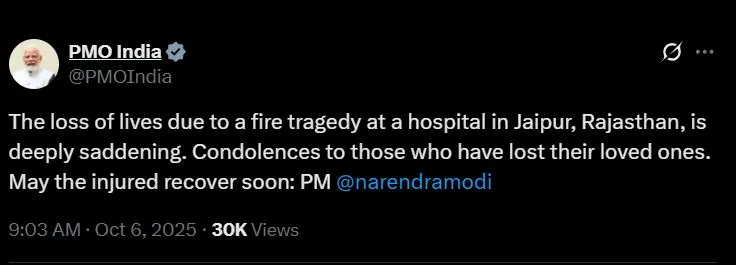 जयपुर: एसएमएस अस्पताल में आग लगने से 6 मरीजों की मौत, प्रधानमंत्री ने दु:ख जताया