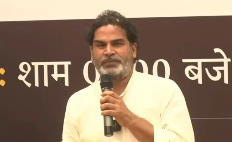 तेजस्वी यादव के सामने विधानसभा चुनाव लड़ेंगे प्रशांत किशोर?