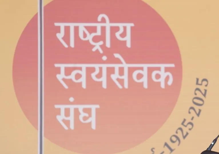 'आरएसएस जाति जनगणना का विरोधी नहीं, लेकिन यह कल्याण और प्रगति के लिए होनी चाहिए'