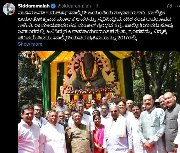 जूता फेंकने वाले व्यक्ति को सीजेआई द्वारा माफ किया जाना उनकी महानता को दर्शाता है: सिद्दरामय्या