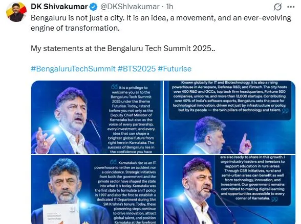 बेंगलूरु शहर के बुनियादी ढांचे में सुधार के लिए 1 लाख करोड़ रु. से ज्यादा खर्च कर रही सरकार: डीके शिवकुमार