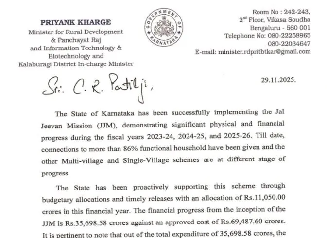 कर्नाटक सरकार ने जल जीवन मिशन के कार्यों के लिए केंद्रीय निधि की मांग की