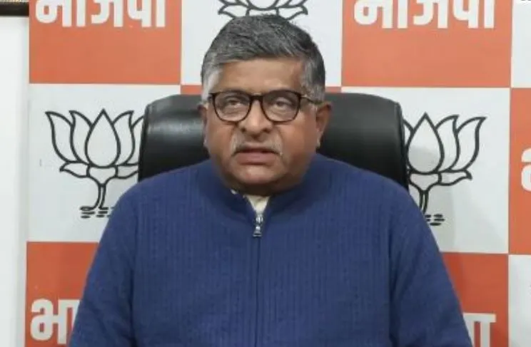 नेशनल हेराल्ड मामला: भाजपा ने कांग्रेस के 'बदले की राजनीति' के आरोप को निराधार बताया