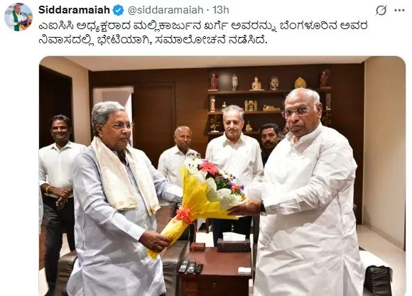 सिद्दरामय्या ने कर्नाटक में नेतृत्व परिवर्तन की अटकलों को खारिज किया