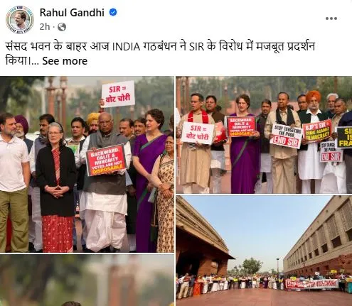 एसआईआर वोट काटने और चुनावों को एकतरफा बनाने का हथियार है: राहुल गांधी 