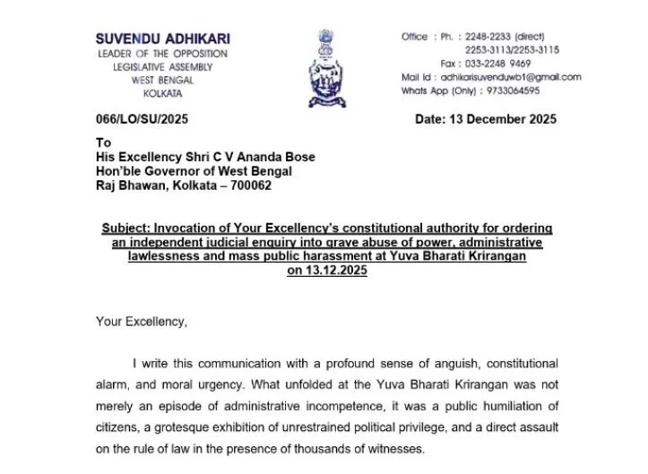 सुवेंदु अधिकारी ने मेसी के कार्यक्रम में हुई गड़बड़ की न्यायिक जांच कराने की मांग की