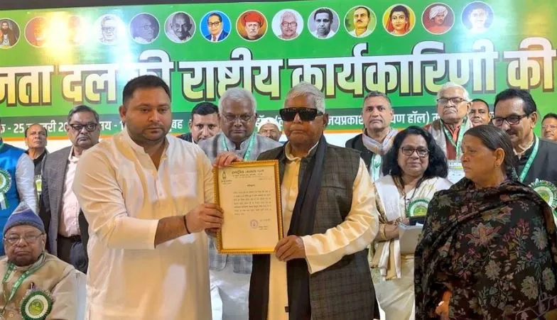 बिहार: तेजस्वी यादव को राजद का कार्यकारी अध्यक्ष बनाया गया