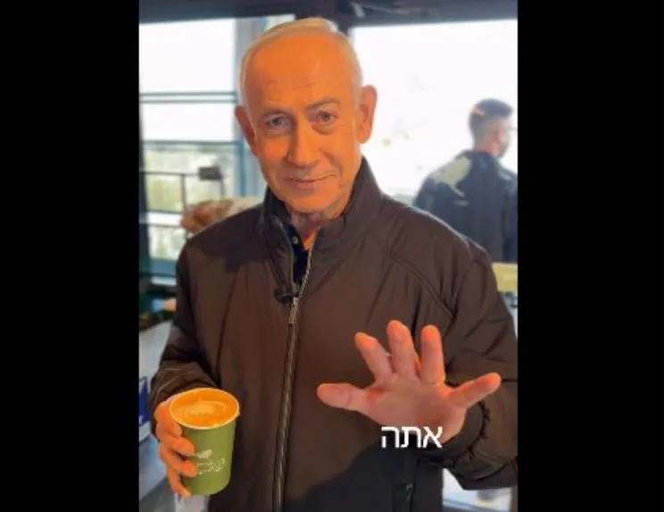 क्या नेतन्याहू का नया वीडियो एआई से बनाया गया है?