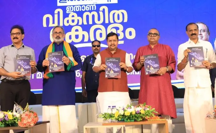 केरलम: राजग ने घोषणापत्र जारी किया, मुफ़्त एलपीजी सिलेंडर समेत ये चीजें देने का वादा