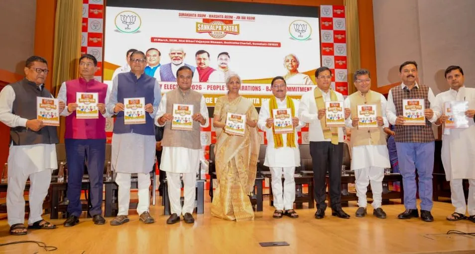 असम चुनाव: भाजपा का घोषणापत्र जारी, किए ये वादे