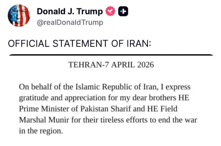 अमेरिका और ईरान 2 हफ़्तों के संघर्ष-विराम पर सहमत हुए