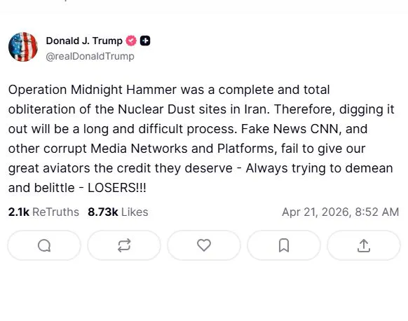 ट्रंप का दावा- ईरान के परमाणु ठिकाने 'पूरी तरह तबाह' हो गए