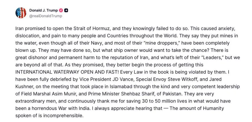 जो कोई भी ईरान को अवैध टोल चुकाएगा, उसे खुले समुद्र में सुरक्षित मार्ग नहीं मिलेगा: ट्रंप