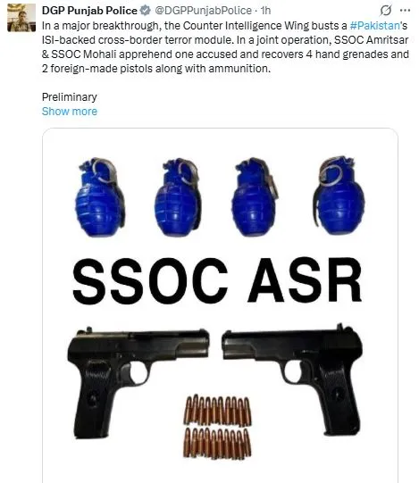 पंजाब: आईएसआई के आतंकी मॉड्यूल का भंडाफोड़