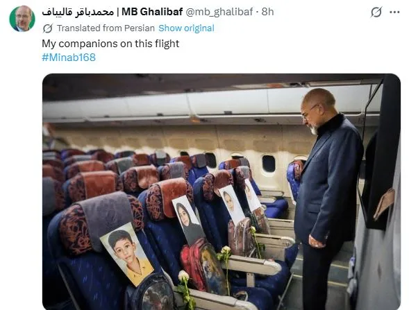 इस्लामाबाद पहुंचे ईरानी विदेश मंत्री ने समझौते के बारे में दिया बड़ा बयान