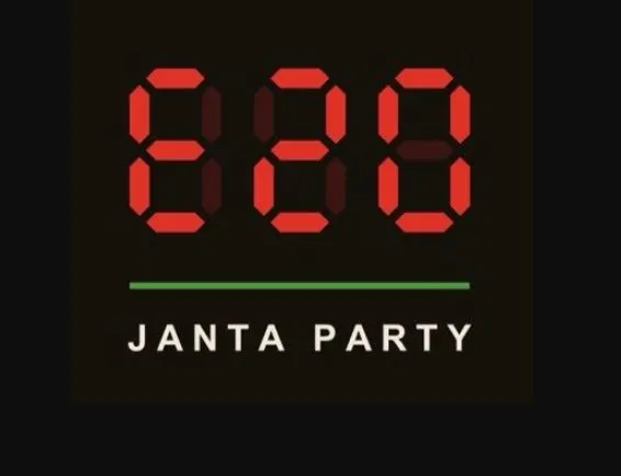 कॉकरोच जनता पार्टी के बाद आ गई ई20 जनता पार्टी!