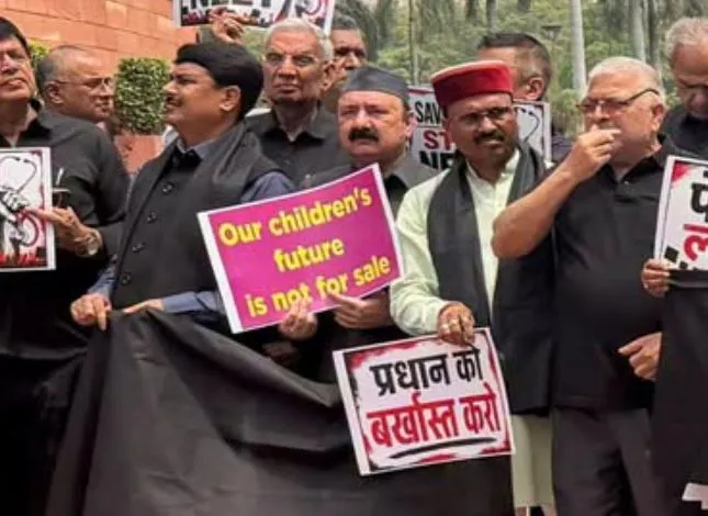 विपक्षी दलों ने संसद परिसर में विरोध प्रदर्शन किया