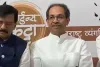 शिवसेना (यूबीटी) ने अपने सांसदों को बैठक में शामिल होने के लिए व्हिप जारी किया