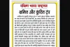 भ्रमित और कुंठित ट्रंप