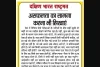 असफलता का सामना करना भी सिखाएं
