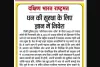 धन की सुरक्षा के लिए ज्ञान में निवेश
