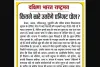 कितने खरे उतरेंगे एग्जिट पोल?