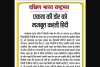 एकता की डोर को मजबूत करती हिंदी