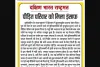 पीड़ित परिवार को मिला इंसाफ