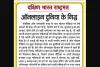 ऑनलाइन दुनिया के गिद्ध