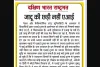 जादू की छड़ी नहीं एआई
