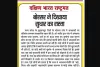बोरसर ने दिखाया सुधार का रास्ता