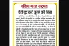 ऐसे दूर करें चूल्हे की चिंता