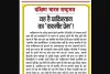 यह है पाकिस्तान का 'कश्मीर प्रेम'!