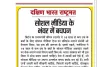 सोशल मीडिया के भंवर में बचपन