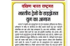 भारतीय ट्रेनों के हाइड्रोजन युग का आगाज
