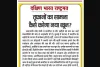 तूफानों का सामना कैसे करेगा नया खून?