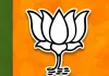 अगले लोकसभा चुनाव में उप्र की सभी 80 सीटें जीतनी हैं: भाजपा 