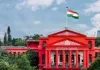 विवाह से निजता का अधिकार निष्प्रभावी नहीं हो जाता: कर्नाटक उच्च न्यायालय