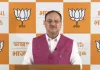 सीजेपी और सरकार के बीच बातचीत जारी, नड्डा और जितेंद्र सिंह शामिल हुए